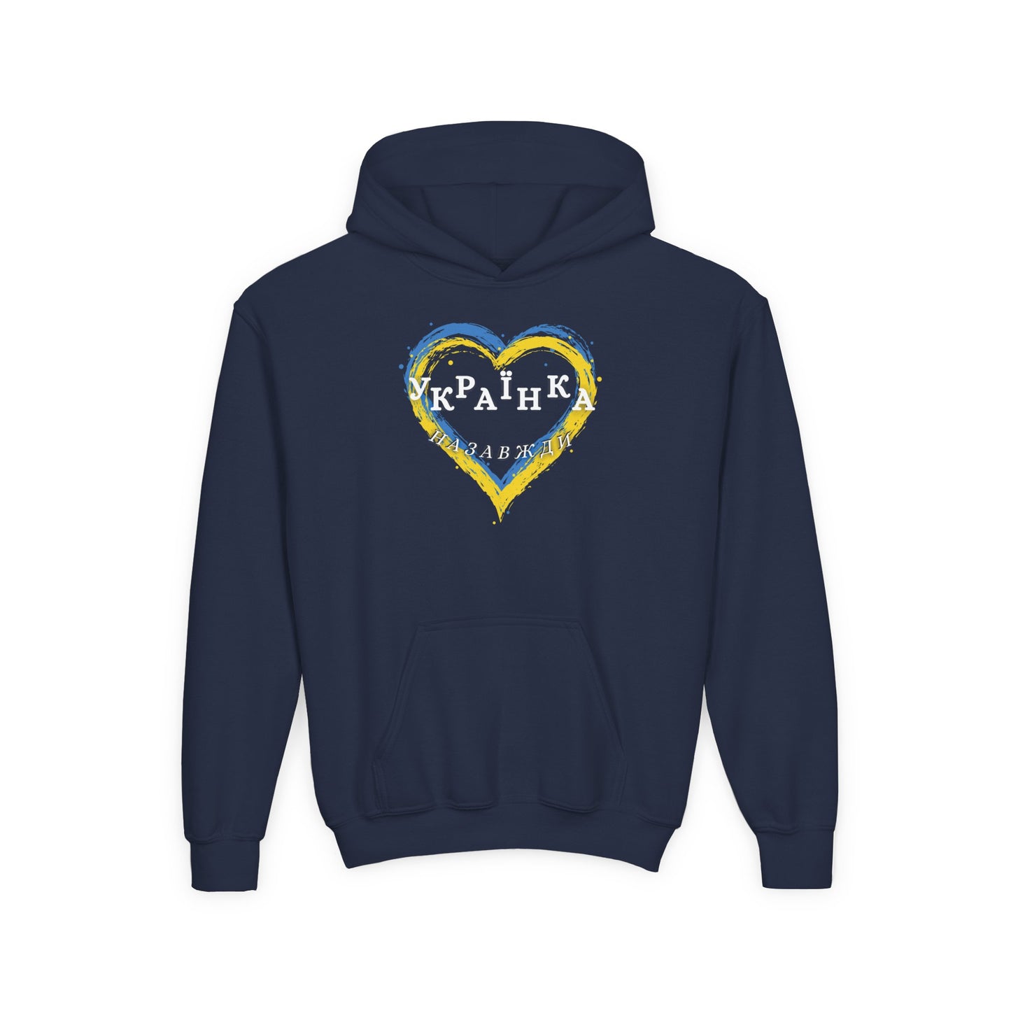 Kids Unbreakable Ukrainian Spirit Heavy Blend Cozy Hoodie for Girls