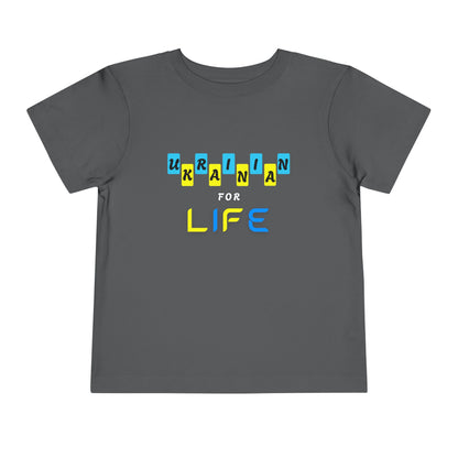 Toddler Ukrainian for Life Tee