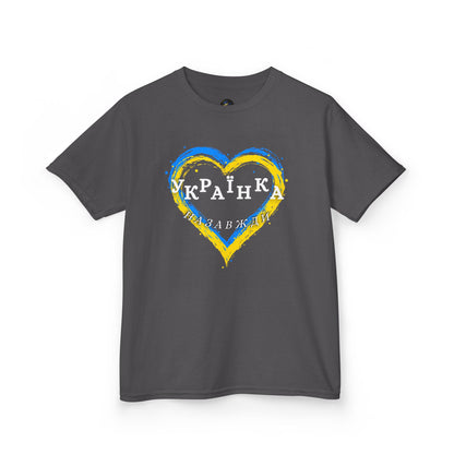 Kids Unbreakable Ukrainian Spirit Tee for Girls