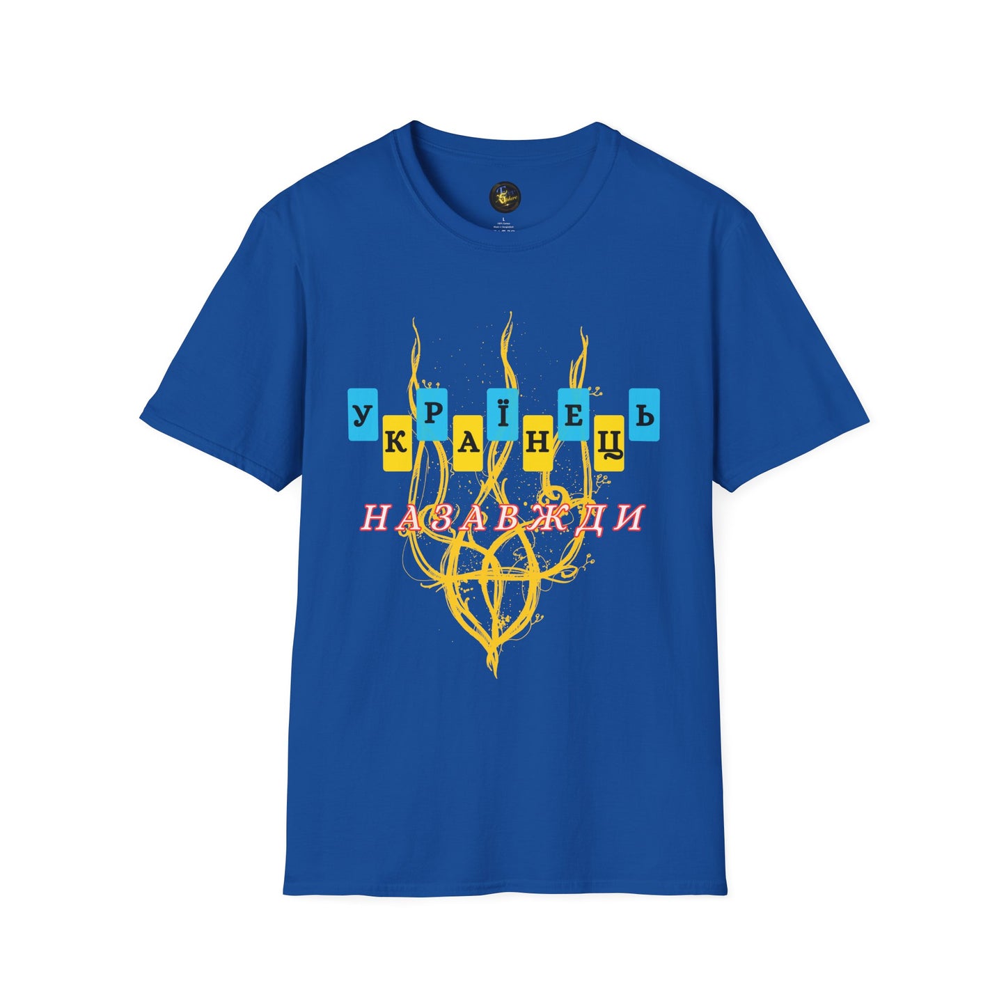 Proud Ukrainian Soul T-Shirt, Support Ukraine Apparel