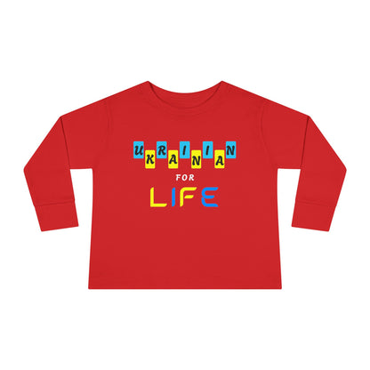 Toddler Long Sleeve Ukrainian for Life Tee