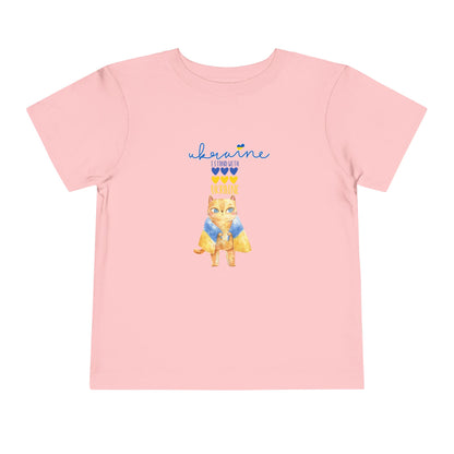 Toddler Brave Hearts, Proud Paws Tee