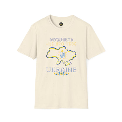 Bravery Lives Here - Unisex Cotton T-Shirt