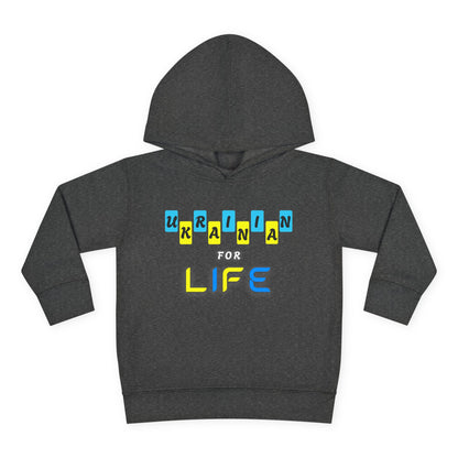 Toddler Ukrainian for Life Fleece Hoodie