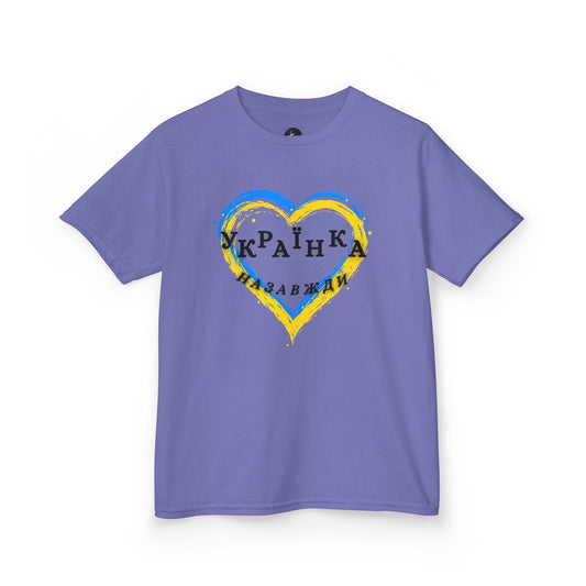 Kids Unbreakable Ukrainian Spirit Tee for Girls