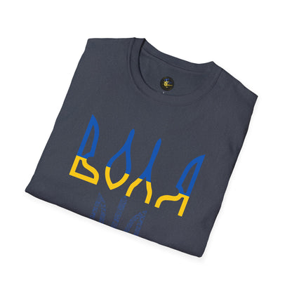 Spirit of Volya - Unisex Cotton T-Shirt