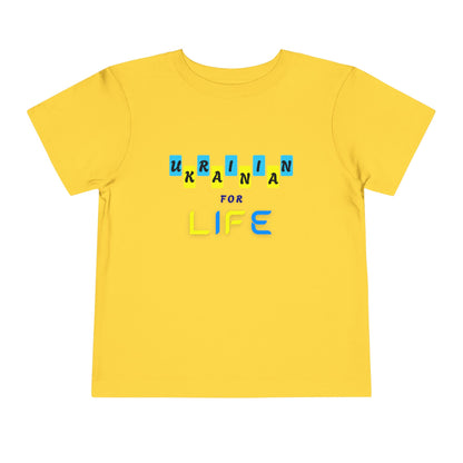 Toddler Ukrainian for Life Tee