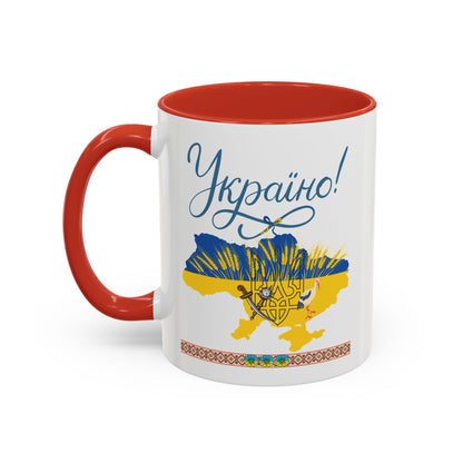 Born in UA Mug  Size 11oz, 15oz