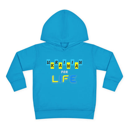 Toddler Ukrainian for Life Fleece Hoodie