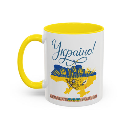 Born in UA Mug  Size 11oz, 15oz