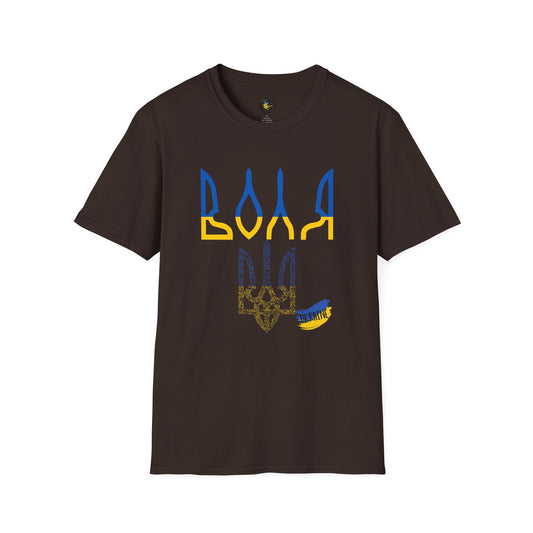Spirit of Volya - Unisex Cotton T-Shirt