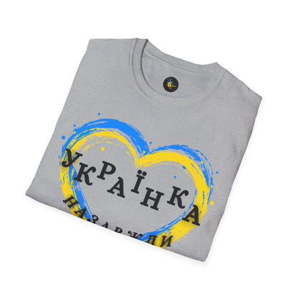 Women Unbreakable Ukrainian Spirit T-Shirt
