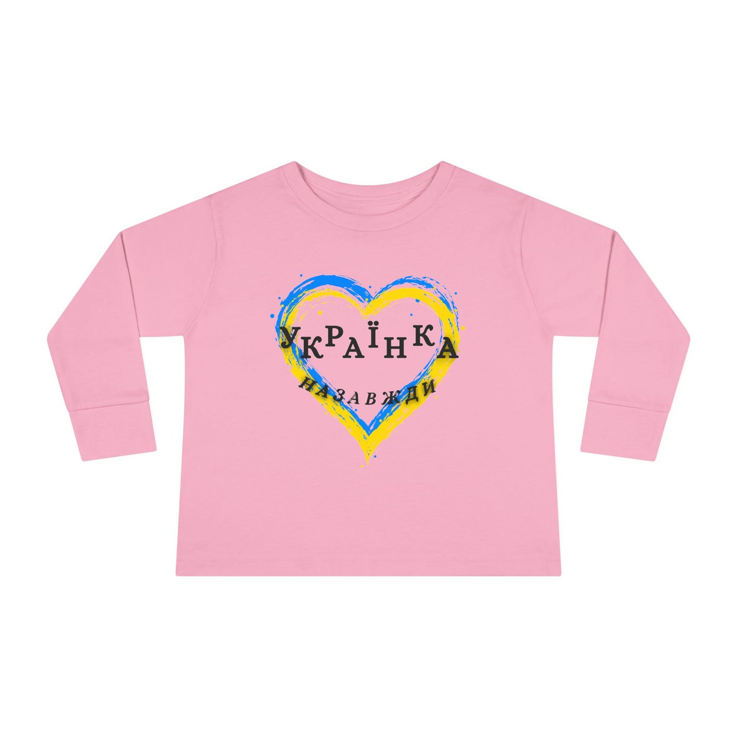 Toddler Long Sleeve Unbreakable Ukrainian Spirit Tee