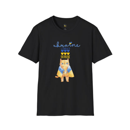 Love & Loyalty - Unisex Cotton T-Shirt, Independent Spirit Tee