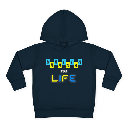 Toddler Ukrainian for Life Fleece Hoodie