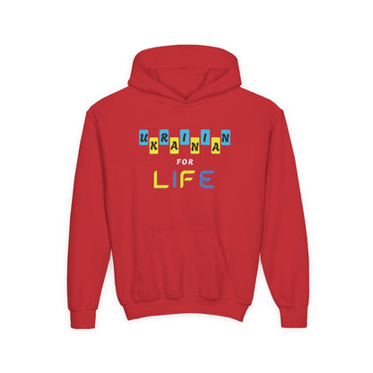 Kids Ukrainian for Life Heavy Blend Cozy Hoodie