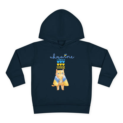 Toddler Pride in Blue & Yellow Fleece Hoodie