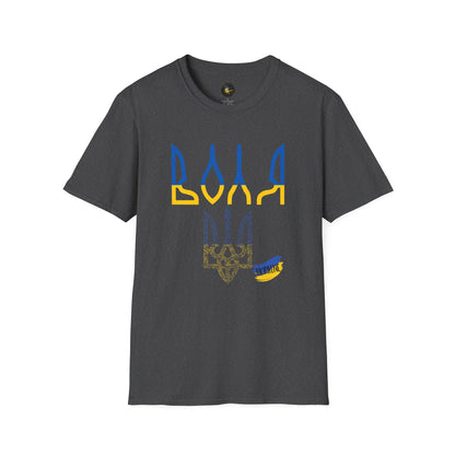 Spirit of Volya - Unisex Cotton T-Shirt