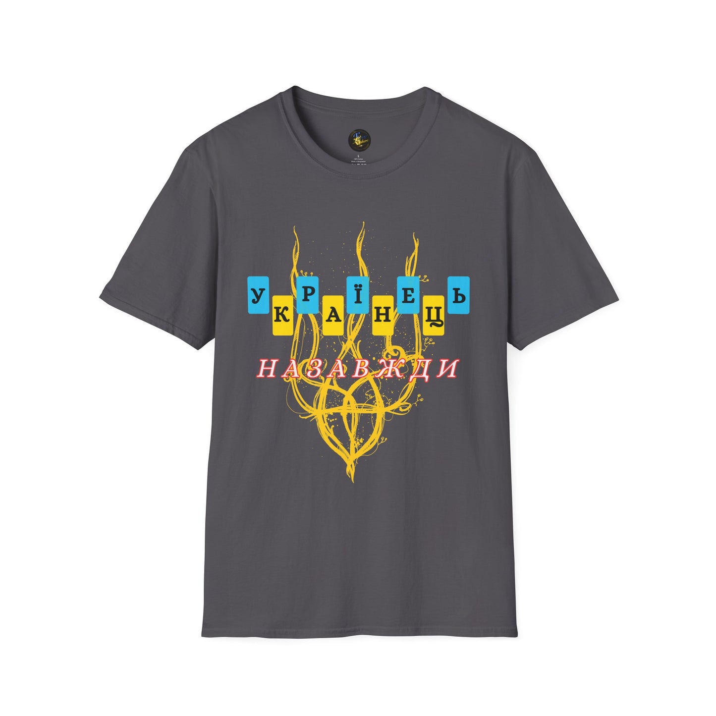 Proud Ukrainian Soul T-Shirt, Support Ukraine Apparel