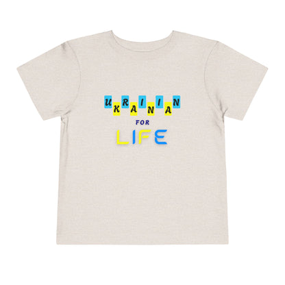 Toddler Ukrainian for Life Tee