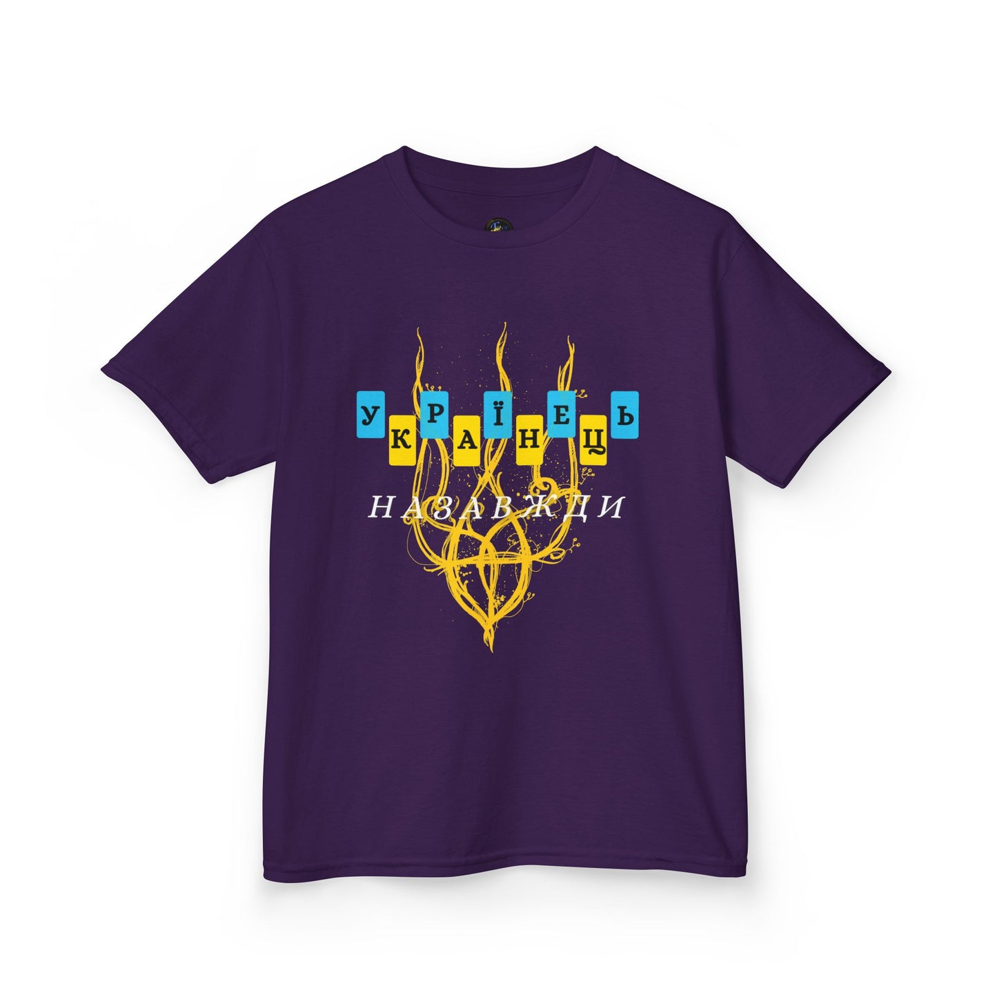 Kids Unbreakable Ukrainian Spirit Tee for Boys