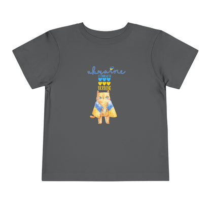 Toddler Brave Hearts, Proud Paws Tee