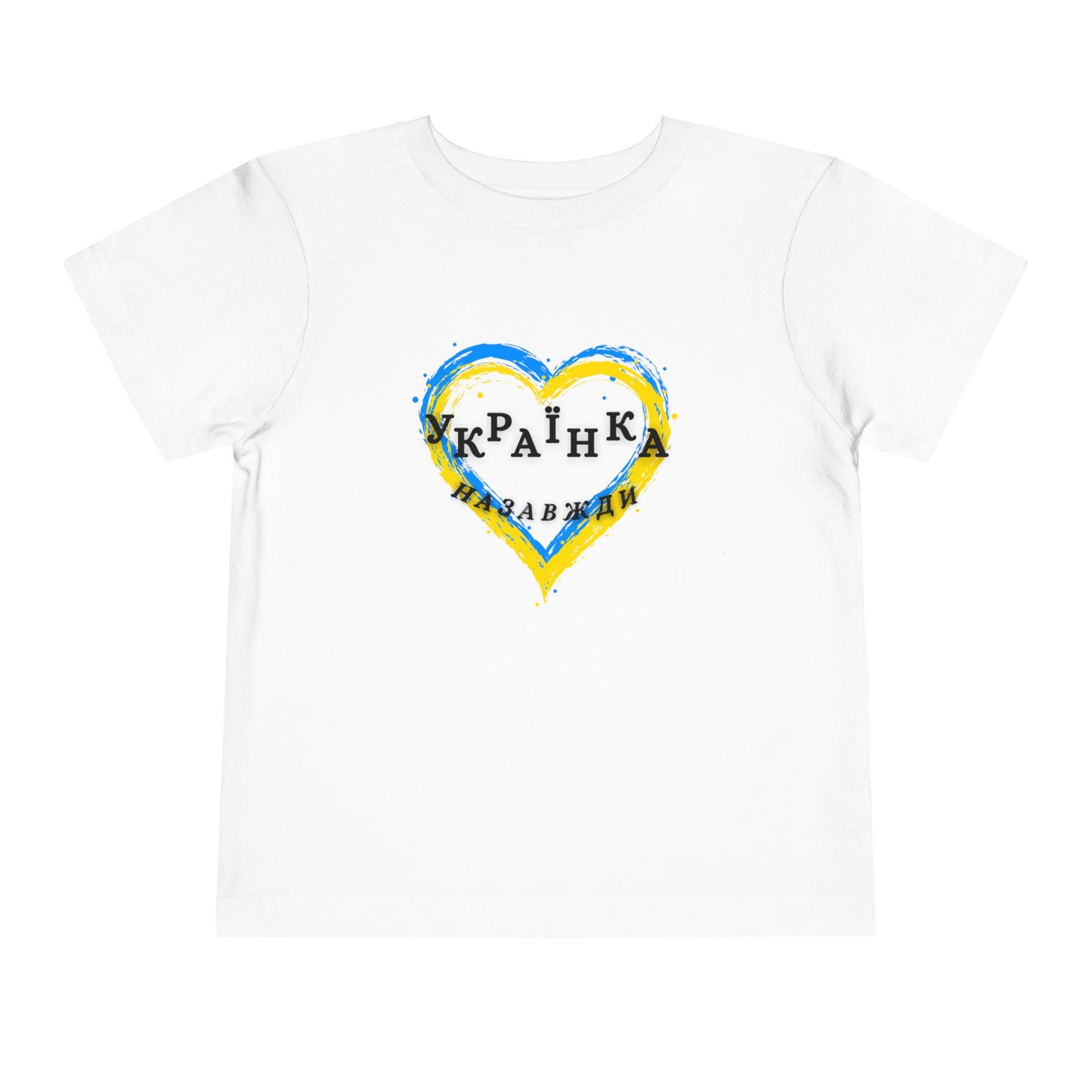 Toddler Unbreakable Ukrainian Spirit Tee for girls