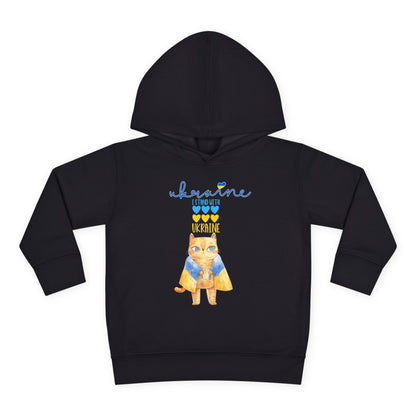 Toddler Pride in Blue & Yellow Fleece Hoodie