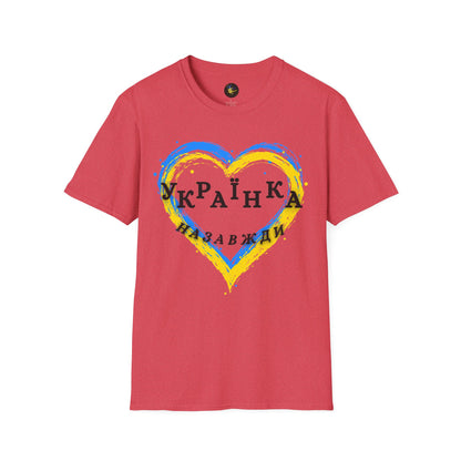 Women Unbreakable Ukrainian Spirit T-Shirt