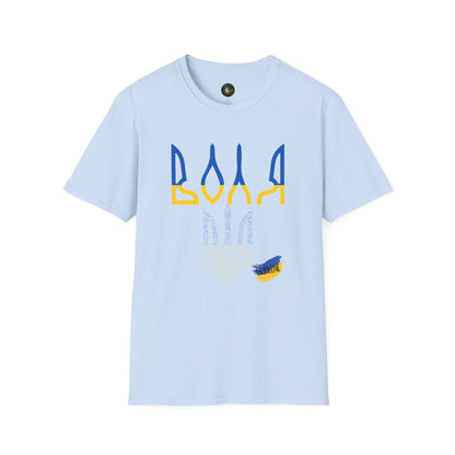 Spirit of Volya - Unisex Cotton T-Shirt
