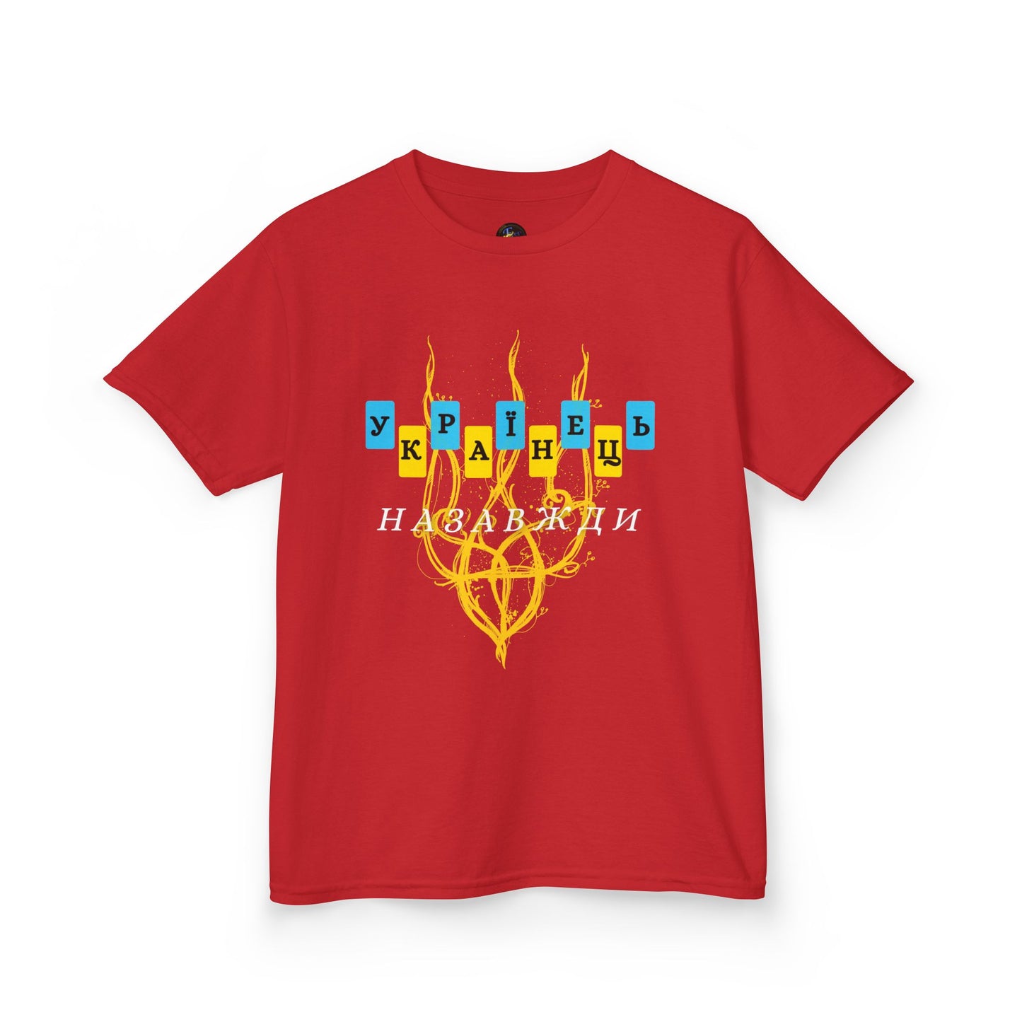 Kids Unbreakable Ukrainian Spirit Tee for Boys