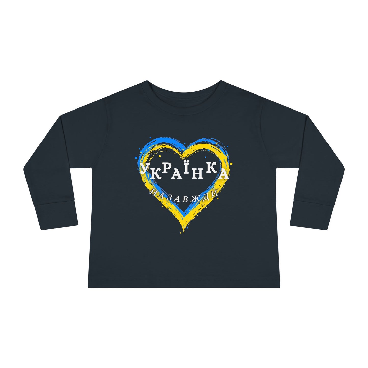 Toddler Long Sleeve Unbreakable Ukrainian Spirit Tee