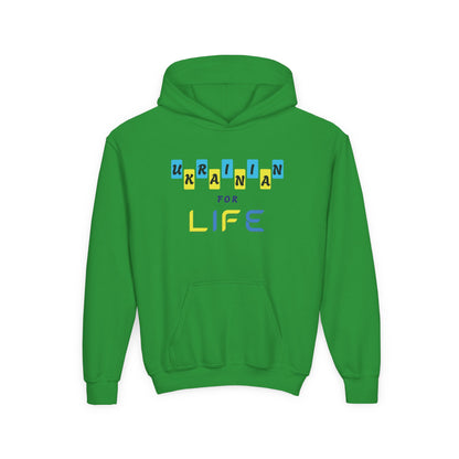 Kids Ukrainian for Life Heavy Blend Cozy Hoodie