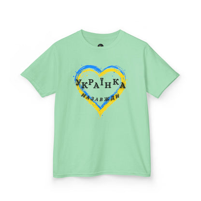 Kids Unbreakable Ukrainian Spirit Tee for Girls