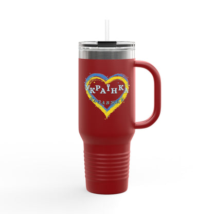 Ukrainian Girl Forever Insulated Travel Mug, 40oz