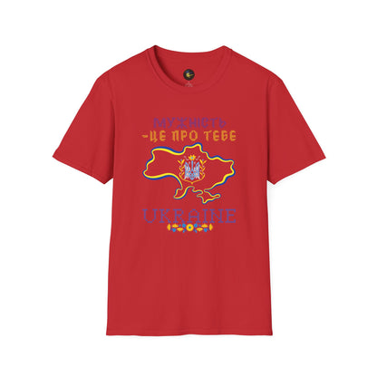 Bravery Lives Here - Unisex Cotton T-Shirt