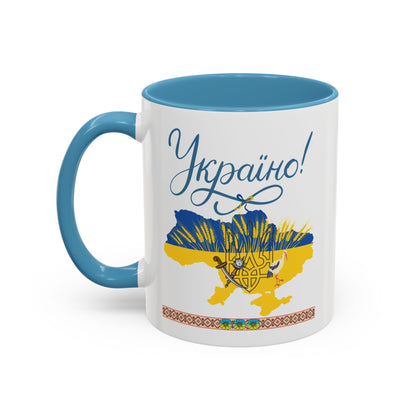 Born in UA Mug  Size 11oz, 15oz