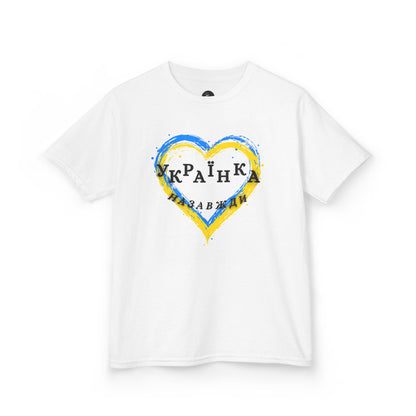 Kids Unbreakable Ukrainian Spirit Tee for Girls