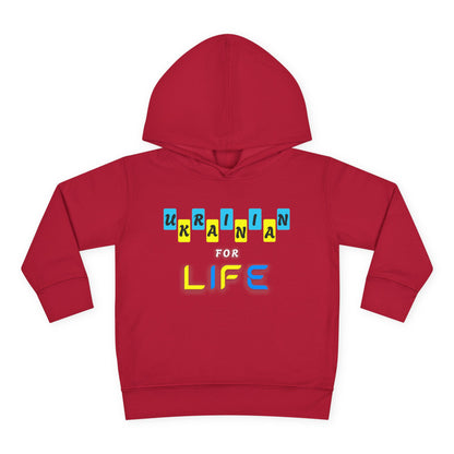 Toddler Ukrainian for Life Fleece Hoodie