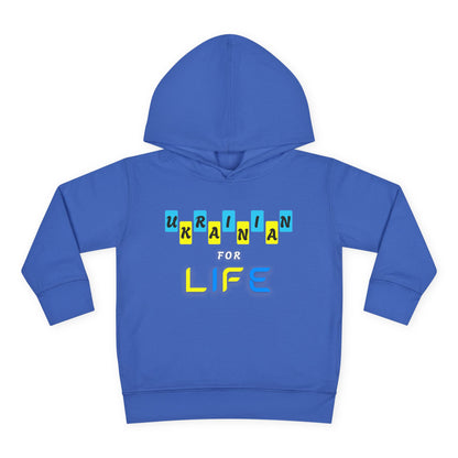Toddler Ukrainian for Life Fleece Hoodie