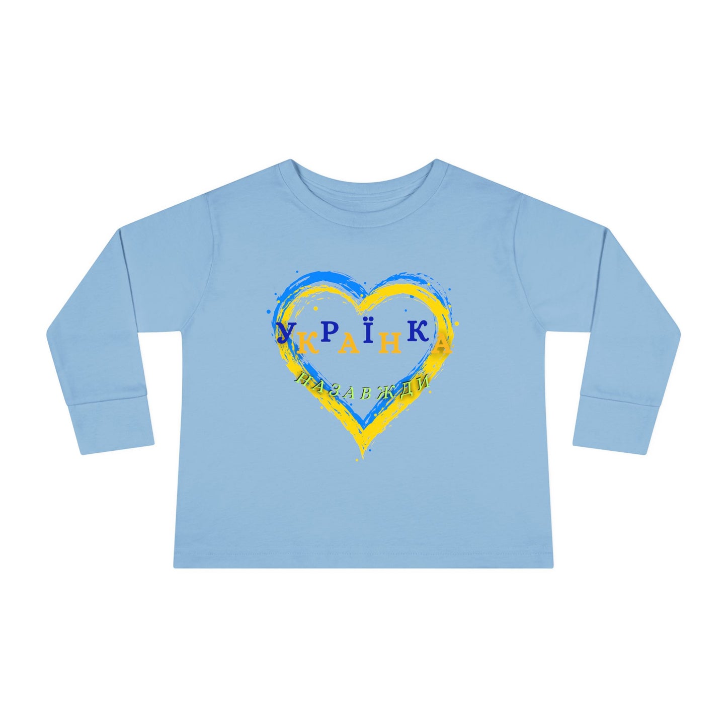 Toddler Long Sleeve Unbreakable Ukrainian Spirit Tee