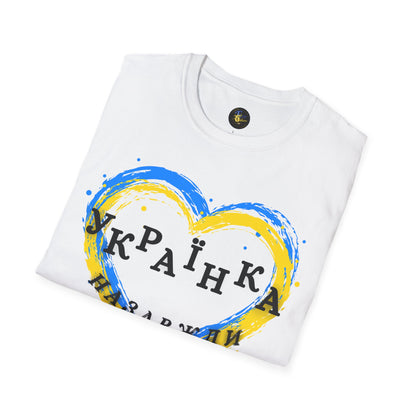 Women Unbreakable Ukrainian Spirit T-Shirt