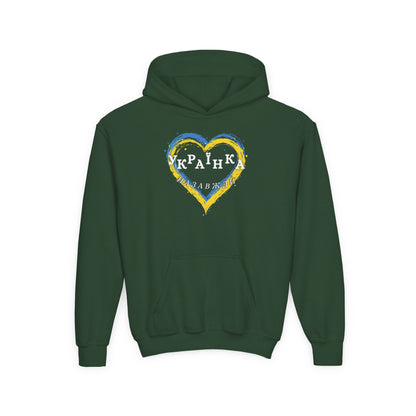 Kids Unbreakable Ukrainian Spirit Heavy Blend Cozy Hoodie for Girls