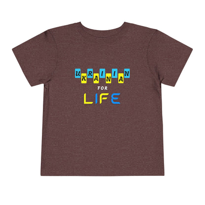 Toddler Ukrainian for Life Tee