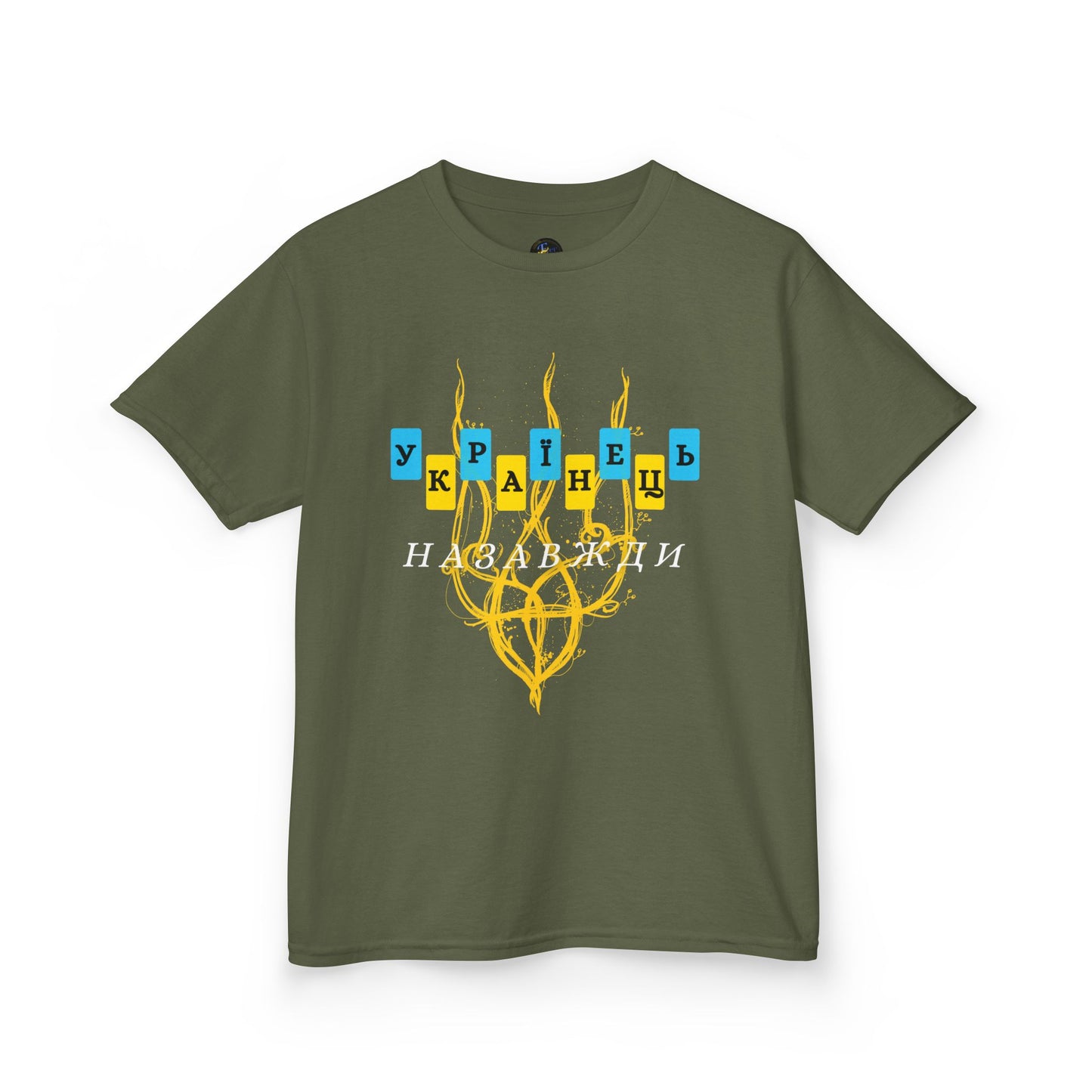 Kids Unbreakable Ukrainian Spirit Tee for Boys