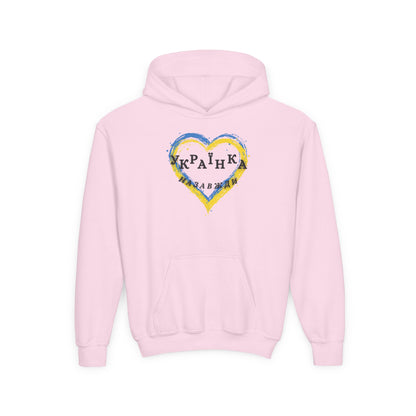Kids Unbreakable Ukrainian Spirit Heavy Blend Cozy Hoodie for Girls