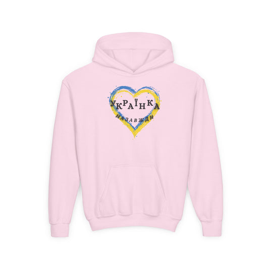 Kids Unbreakable Ukrainian Spirit Heavy Blend Cozy Hoodie for Girls