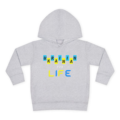 Toddler Ukrainian for Life Fleece Hoodie