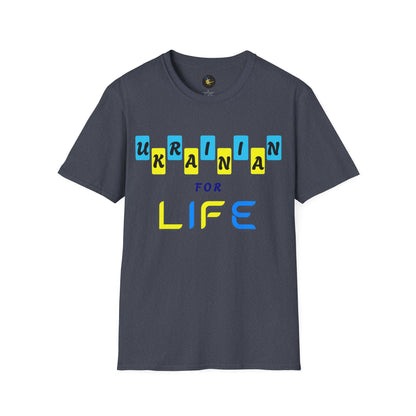 Ukrainian Pride T-Shirt, Unisex Comfort Blend Tee