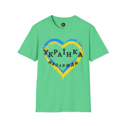 Women Unbreakable Ukrainian Spirit T-Shirt